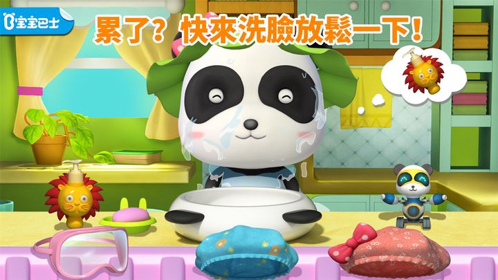 Screenshot 1 of 妙妙愛乾淨 - 兒童·幼兒教育遊戲 8.64.00.00