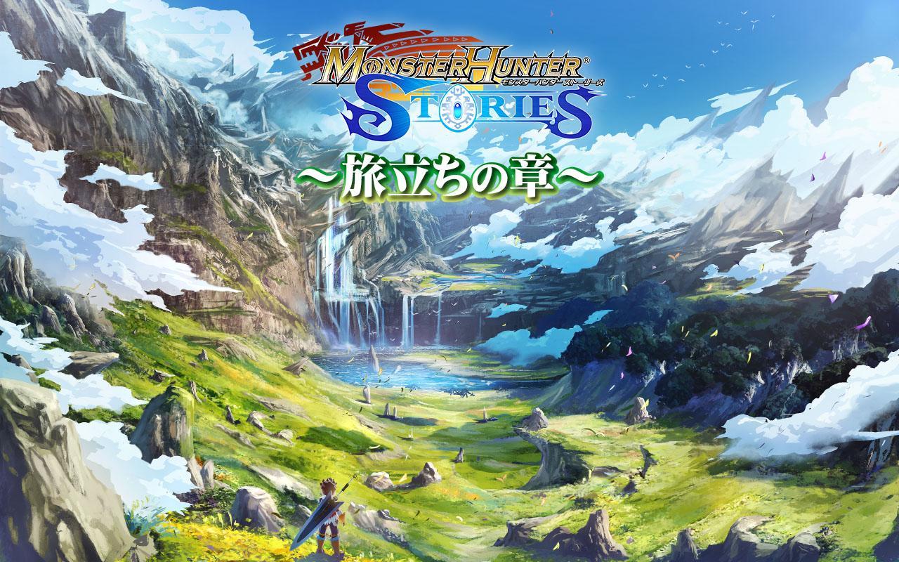 Banner of Monster Hunter Stories ~Chương khởi hành~ 1.0.10