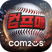 Com2uS Professioneller Baseball-Manager