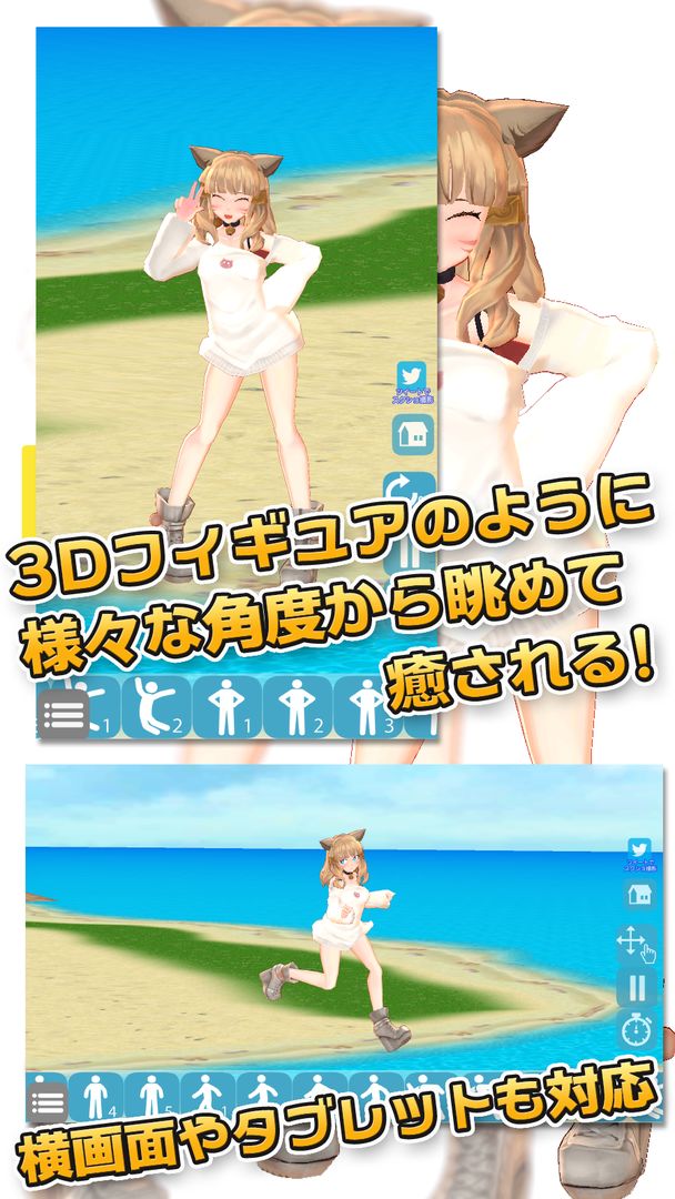 3D少女Fam PrivatePortrait ภาพหน้าจอเกม