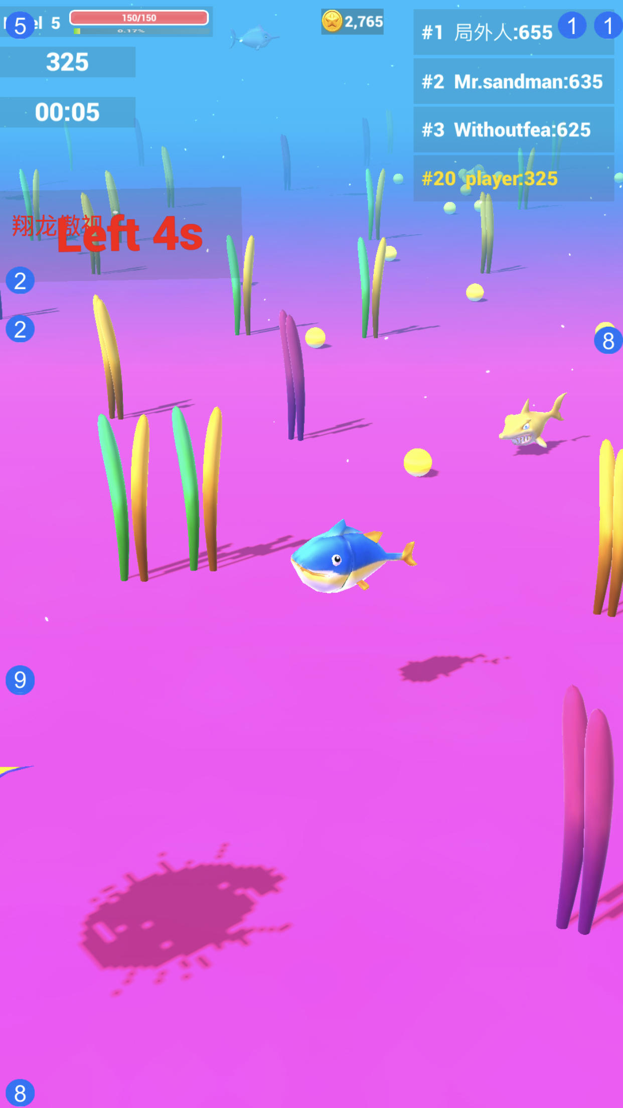 Screenshot of 鱼你有关