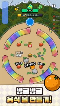 거절하기엔 너무 큰돈이었다 게임 스크린샷