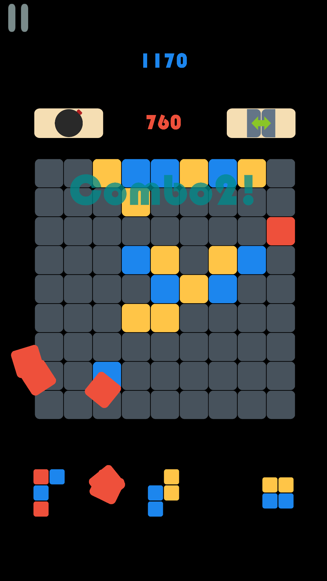 五罗斯方块 Game Screenshot