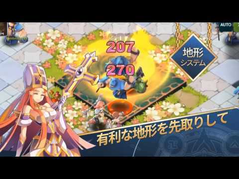 Screenshot of the video of ファンタジーウォータクティクスR