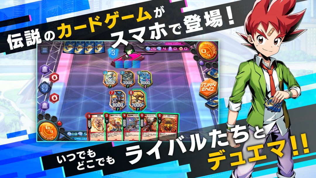 Screenshot of DUEL MASTERS PLAY'S