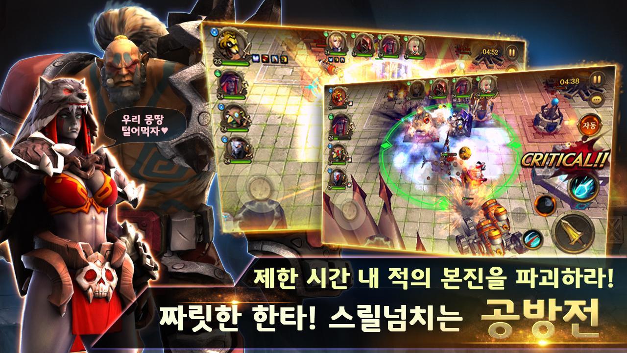 심연의 군주 ゲームのスクリーンショット