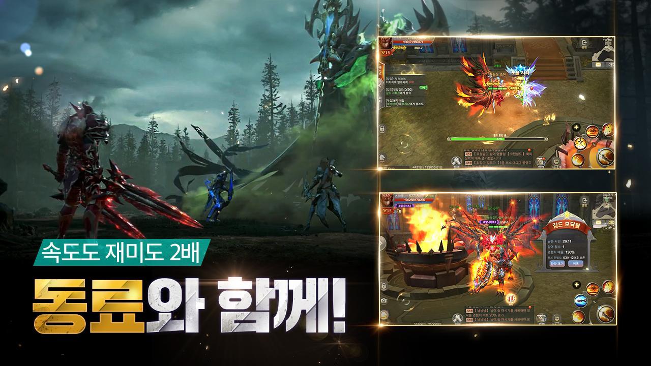 뮤오리진2(12) Game Screenshot