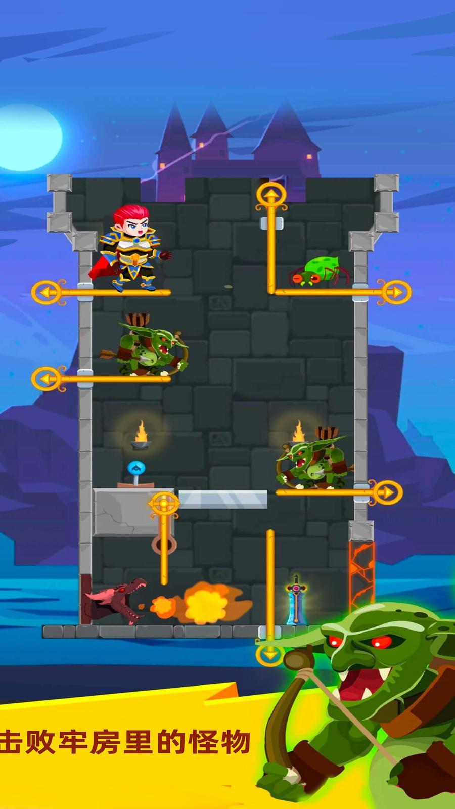 英雄救援 Game Screenshot