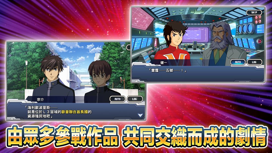 Screenshot of 超級機器人大戰DD