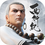 Journey to the West mobile game