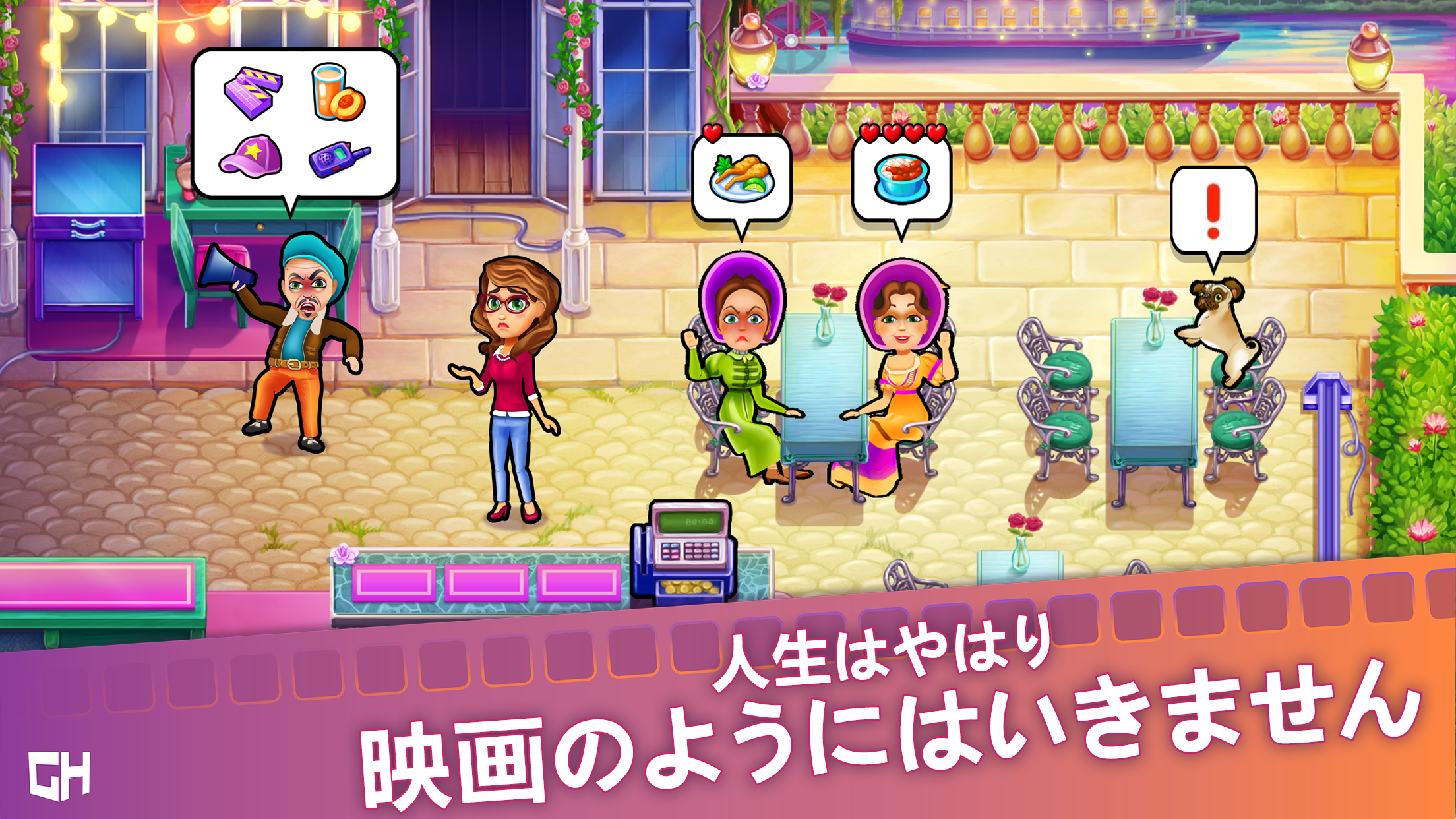 マギーのムービー カメラ、アクション ゲームのスクリーンショット