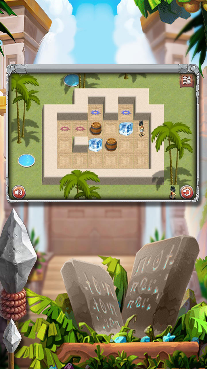 跑马圈地 Game Screenshot