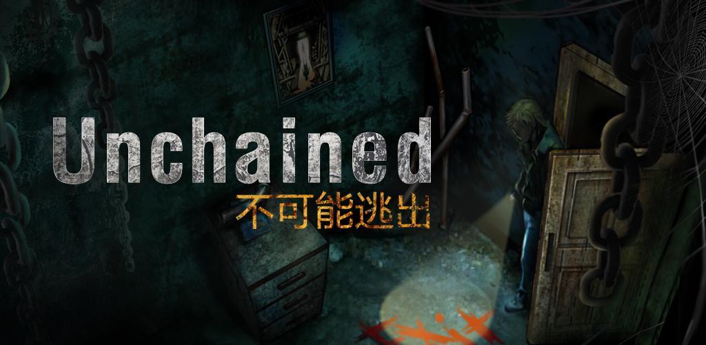 Banner of Unchained: คุณไม่มีทางหนีได้ 1.012