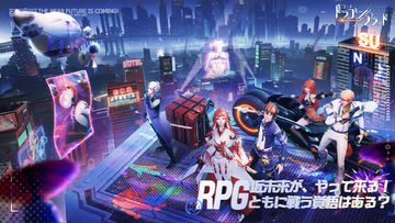 コード:ドラゴンブラッド-アニメ風MMORPG(ドラブラ) Game Screenshot