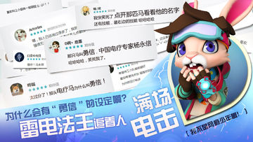 特工小队 Game Screenshot