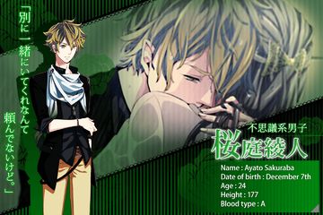 マジ恋 アパレル男子 女性向け恋愛ゲーム無料!乙女ゲーム ภาพหน้าจอเกม