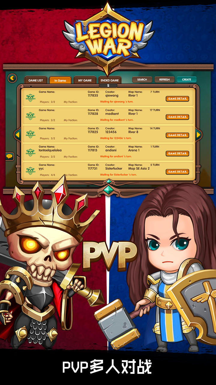 军团战棋 Game Screenshot