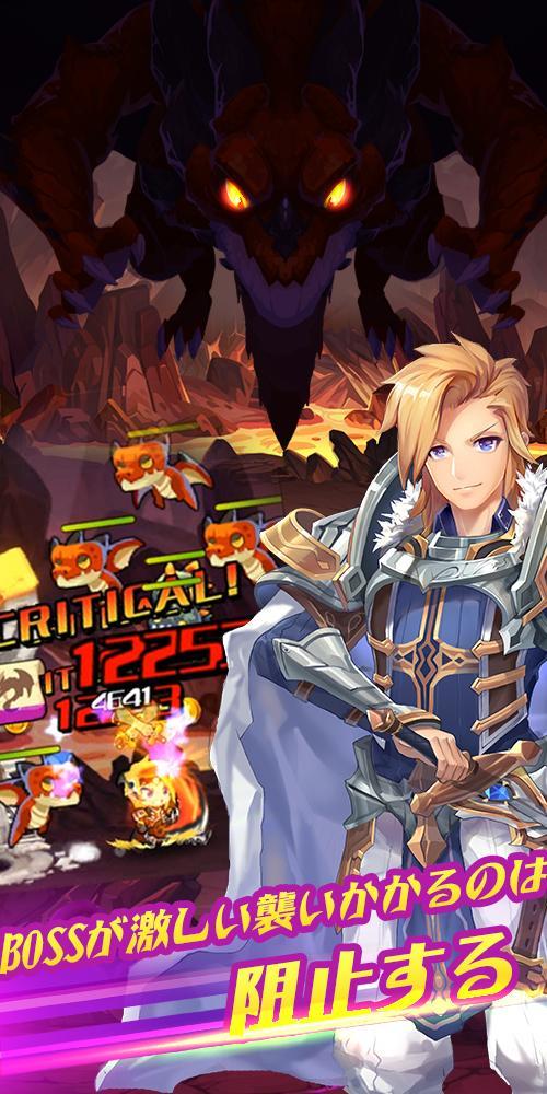 リオンレッツゴー Game Screenshot