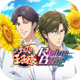 新テニスの王子様 RisingBeat