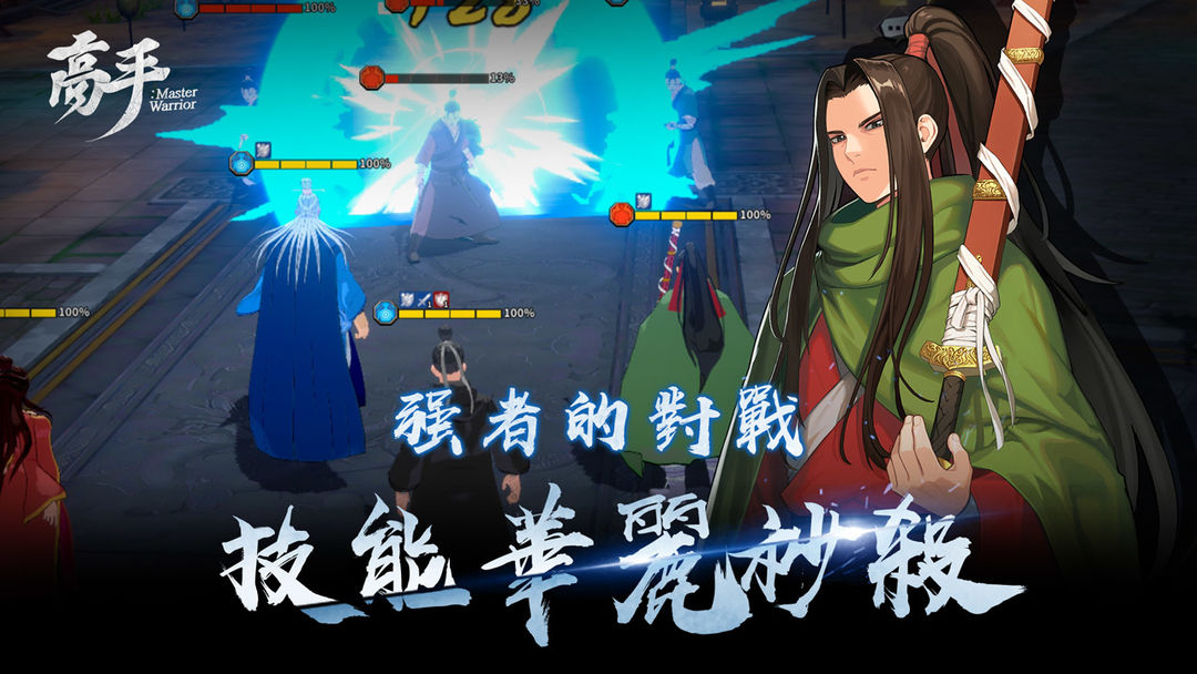 Master Warriors screenshot game