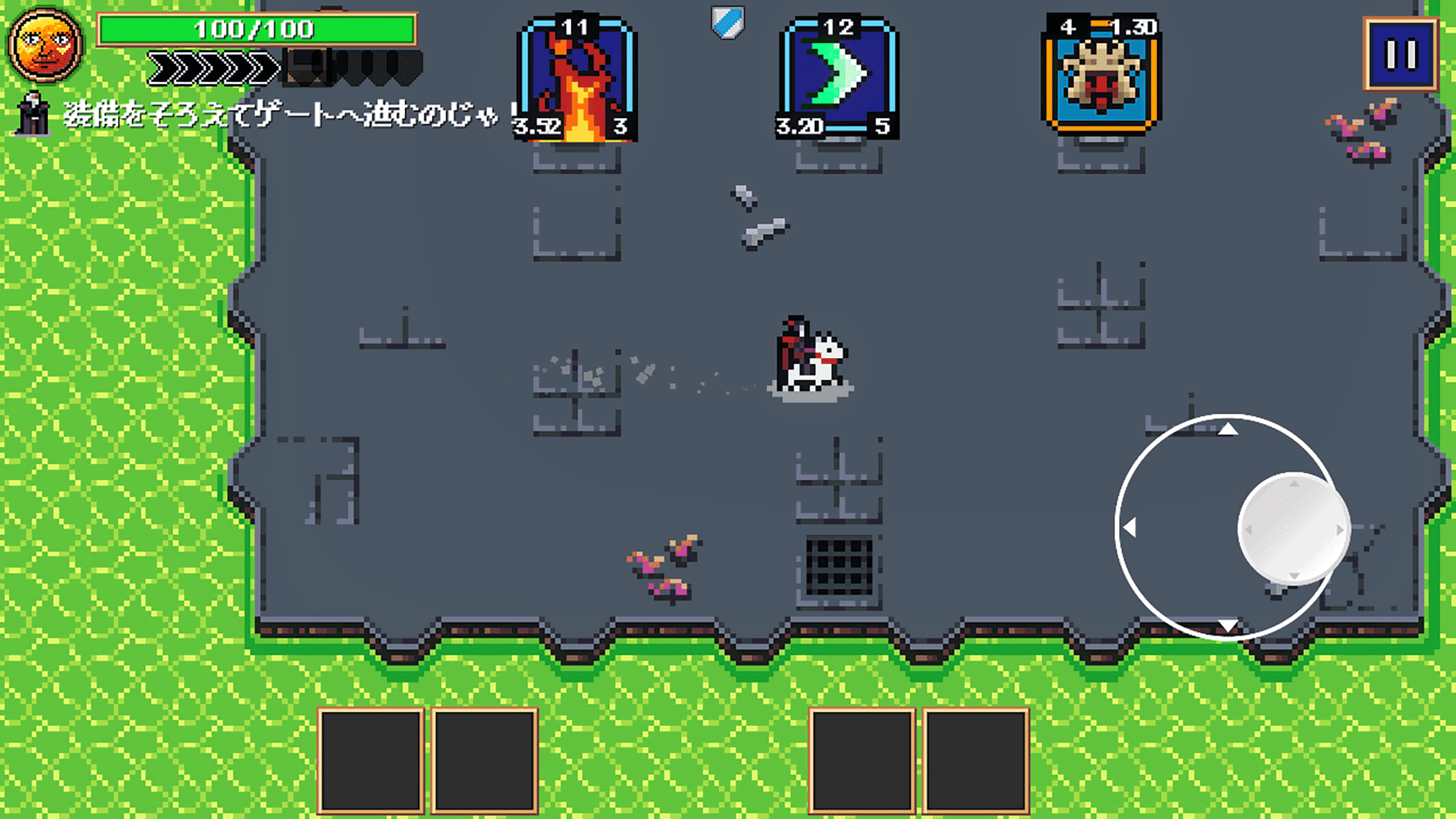 VAREION ゲームのスクリーンショット