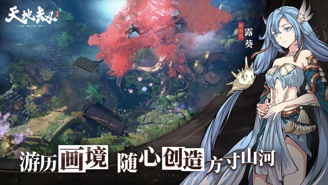 Kalpa of Universe Game Screenshot