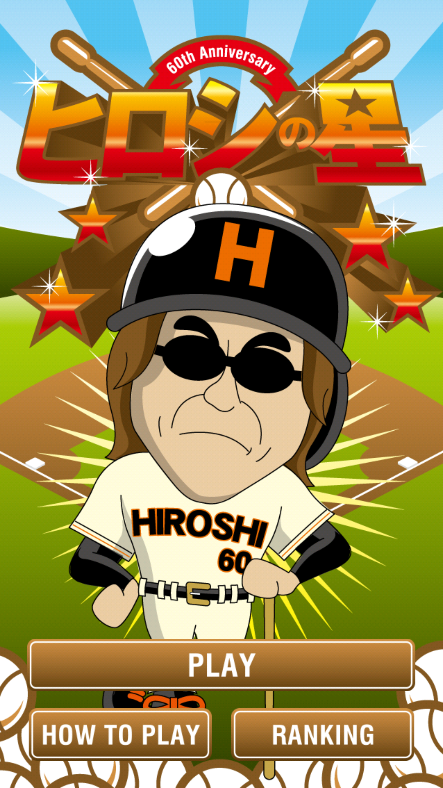 Screenshot 1 of Hiroshis Stern 1.0.0