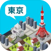 TokyoMaker - 拼圖×城鎮
