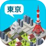 Icon of TokyoMaker - Puzzle × Town