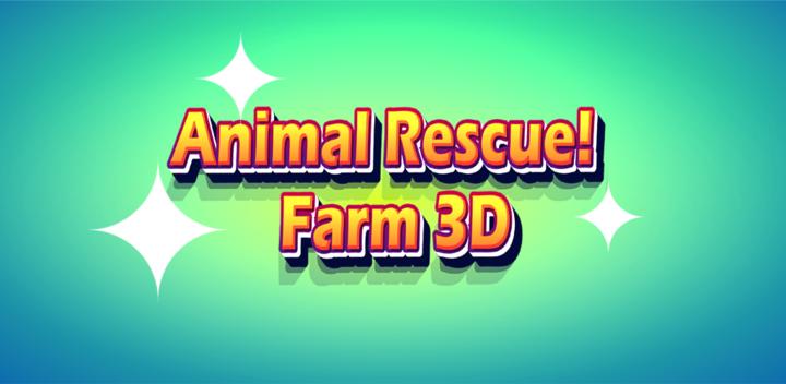 Banner of Animal Rescue! Farm 3D 1.0