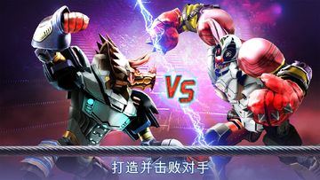 Real Steel Game Screenshot