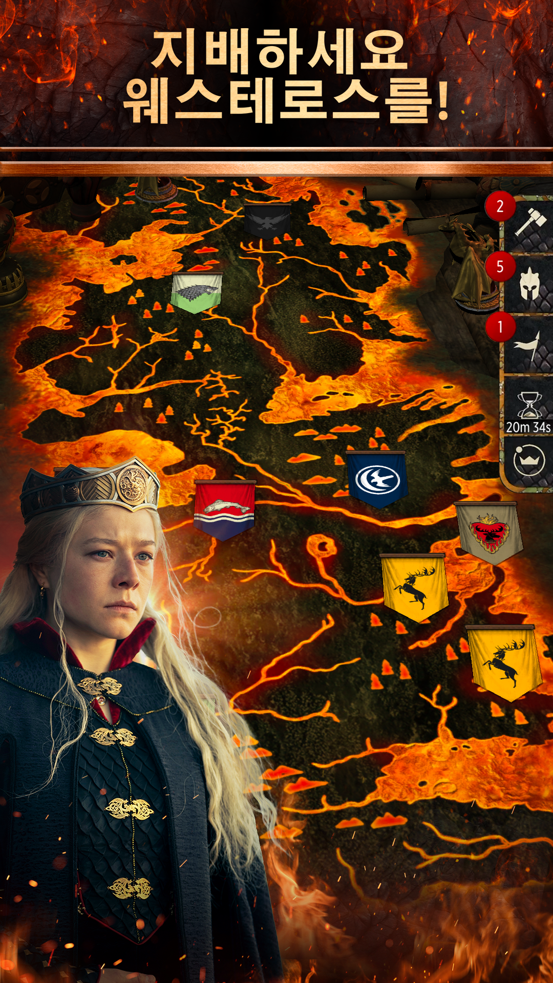 왕좌의 게임: 컨퀘스트 ™ 게임 스크린샷