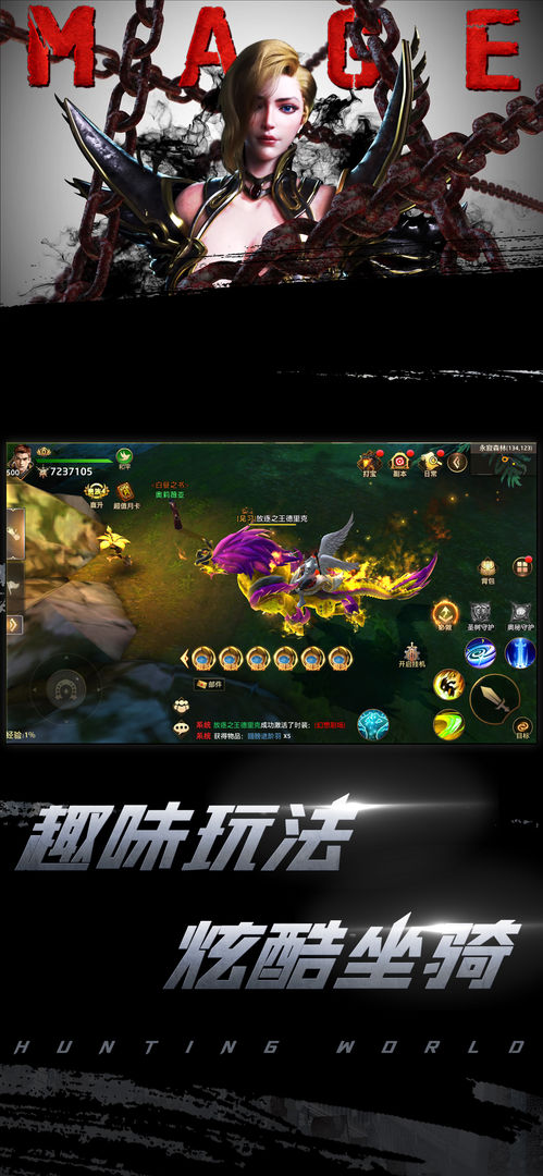 狩游世界 screenshot game