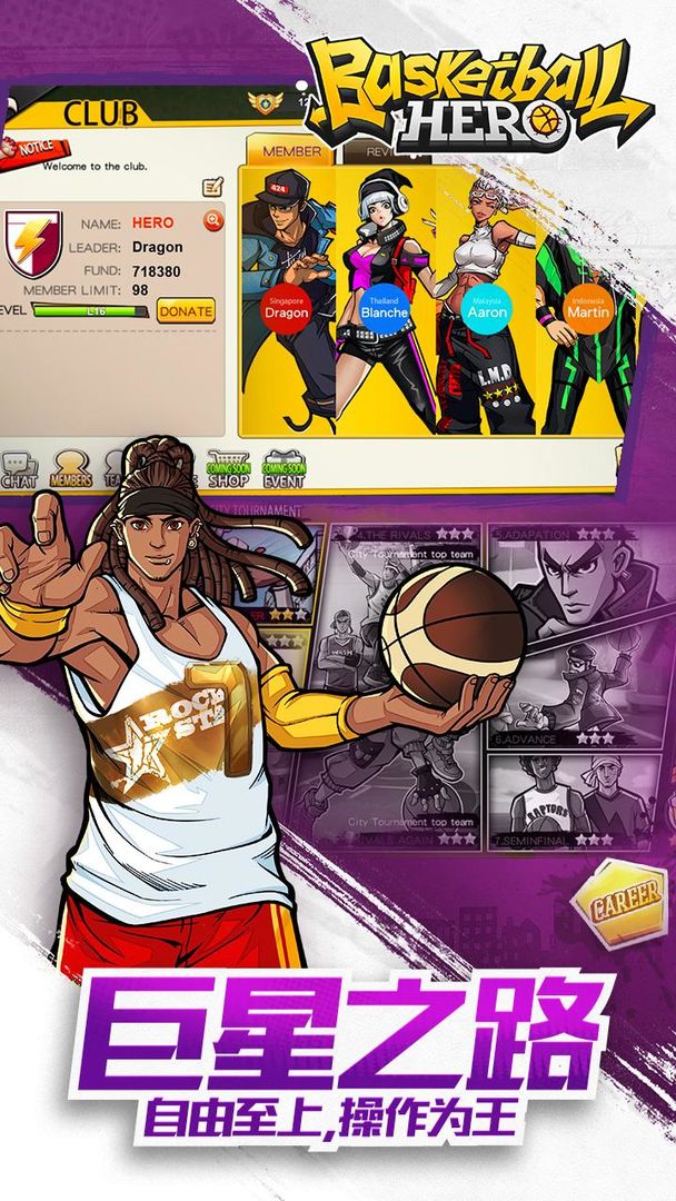 Basketball Hero-Freestyle 2 mobile 3on3 MOBA 게임 스크린 샷