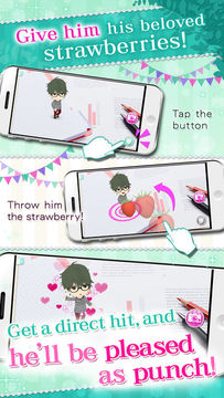 Let's Snuggle AR: Tsumugu Game Screenshot