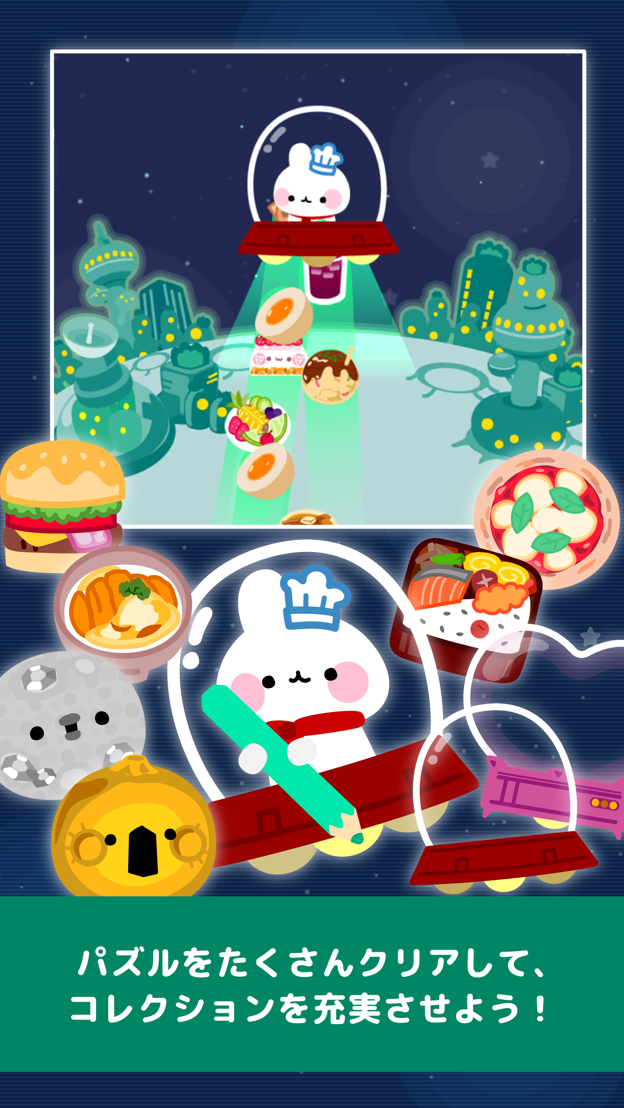Deliusagi's SpaceDelivery（宇宙宅配） Game Screenshot