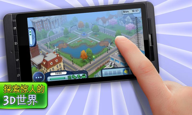 The Sims™ 3 게임 스크린 샷