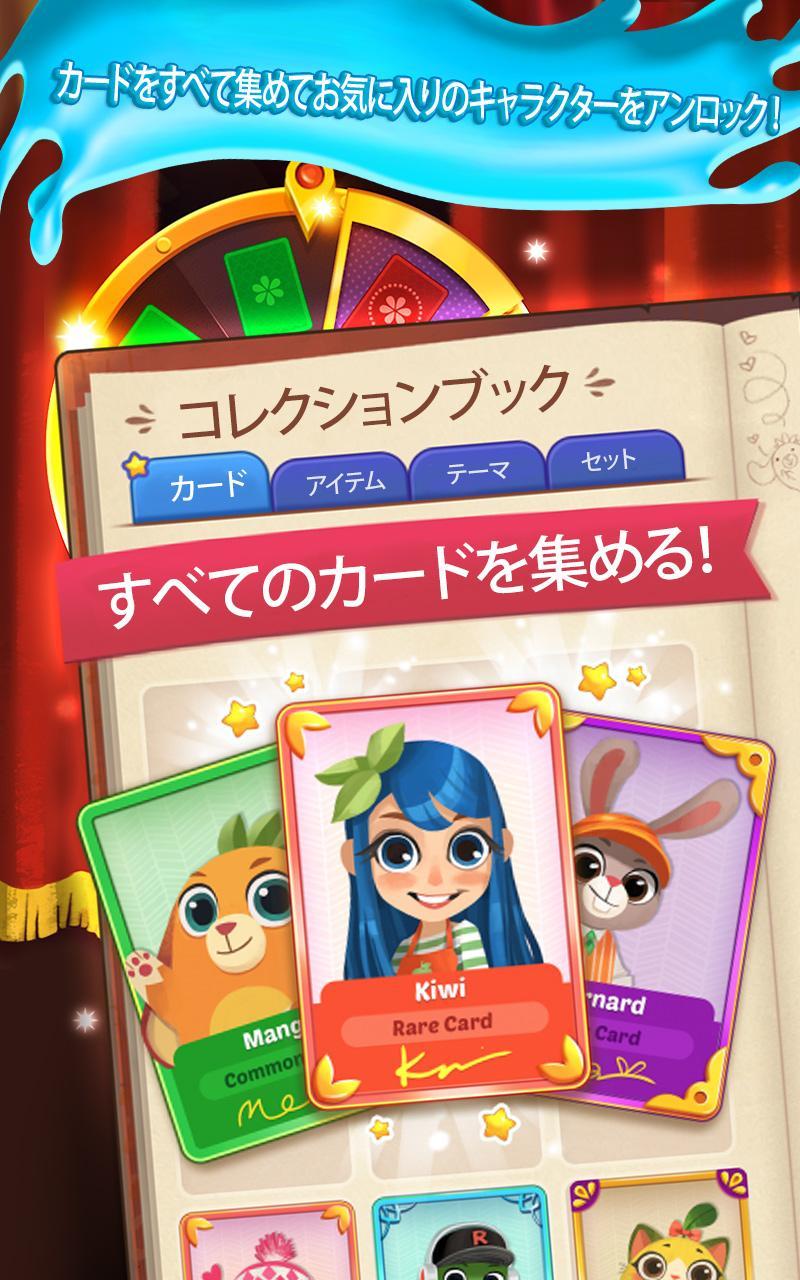 ジュースジャム ゲームのスクリーンショット