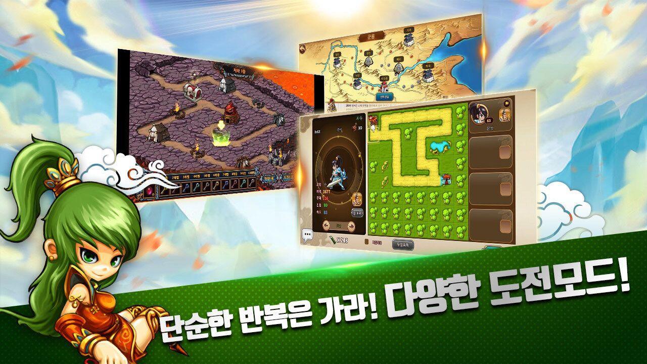 토탈삼국: 색(色)다른 방치형 삼국지! Game Screenshot