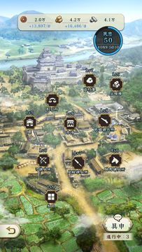 信長の野望 出陣 게임 스크린샷