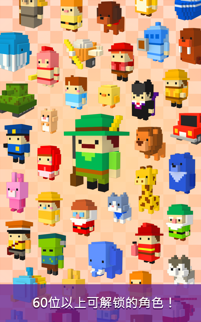 TraveLLLers Game Screenshot