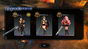 世界2-魔物狩猎 Game Screenshot