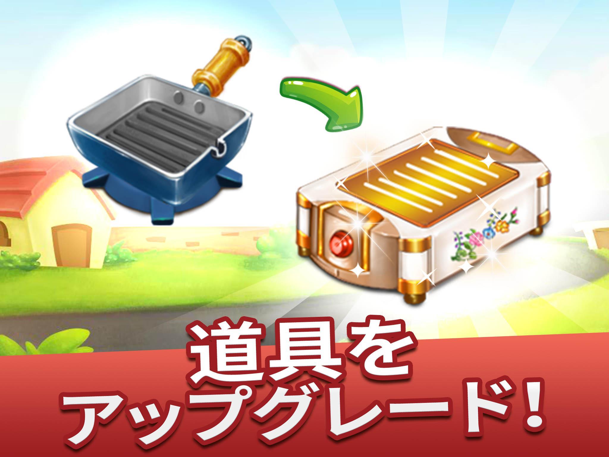 Cooking Tale - クッキング・テール ゲームのスクリーンショット