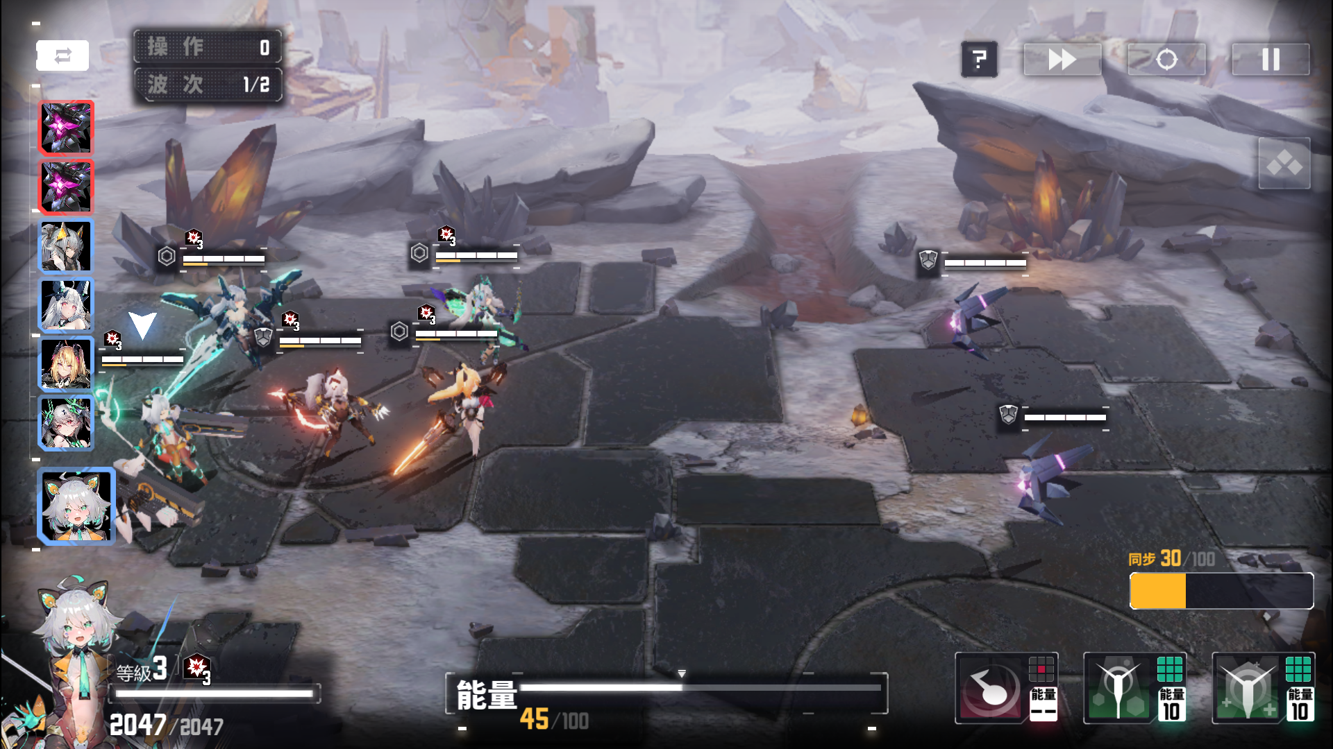 交錯戰線 Game Screenshot