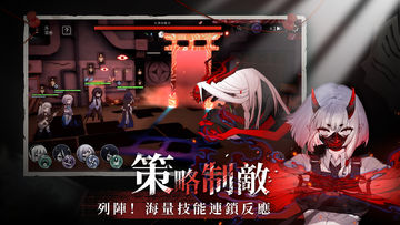 神隱之子 Game Screenshot