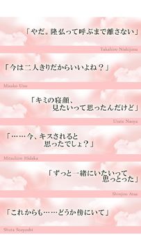 Captura de Tela do Jogo Another story of AAA ~恋音と雨空~