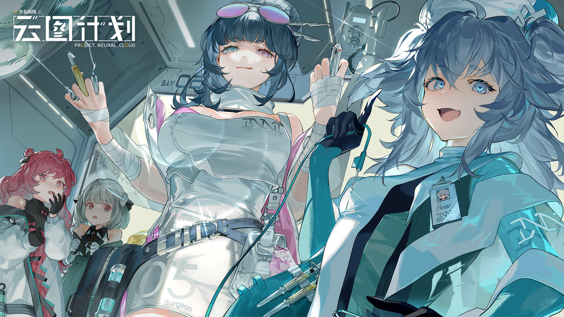 Screenshot of the video of Girls' Frontline: Neural Cloud
