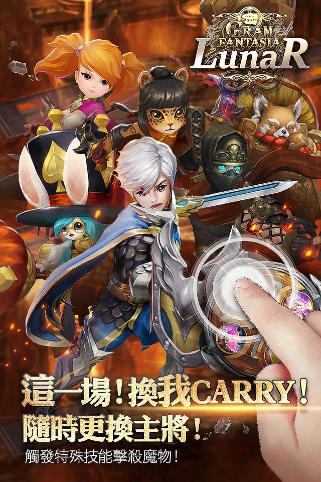 Gramfantasia Genesis Game Screenshot