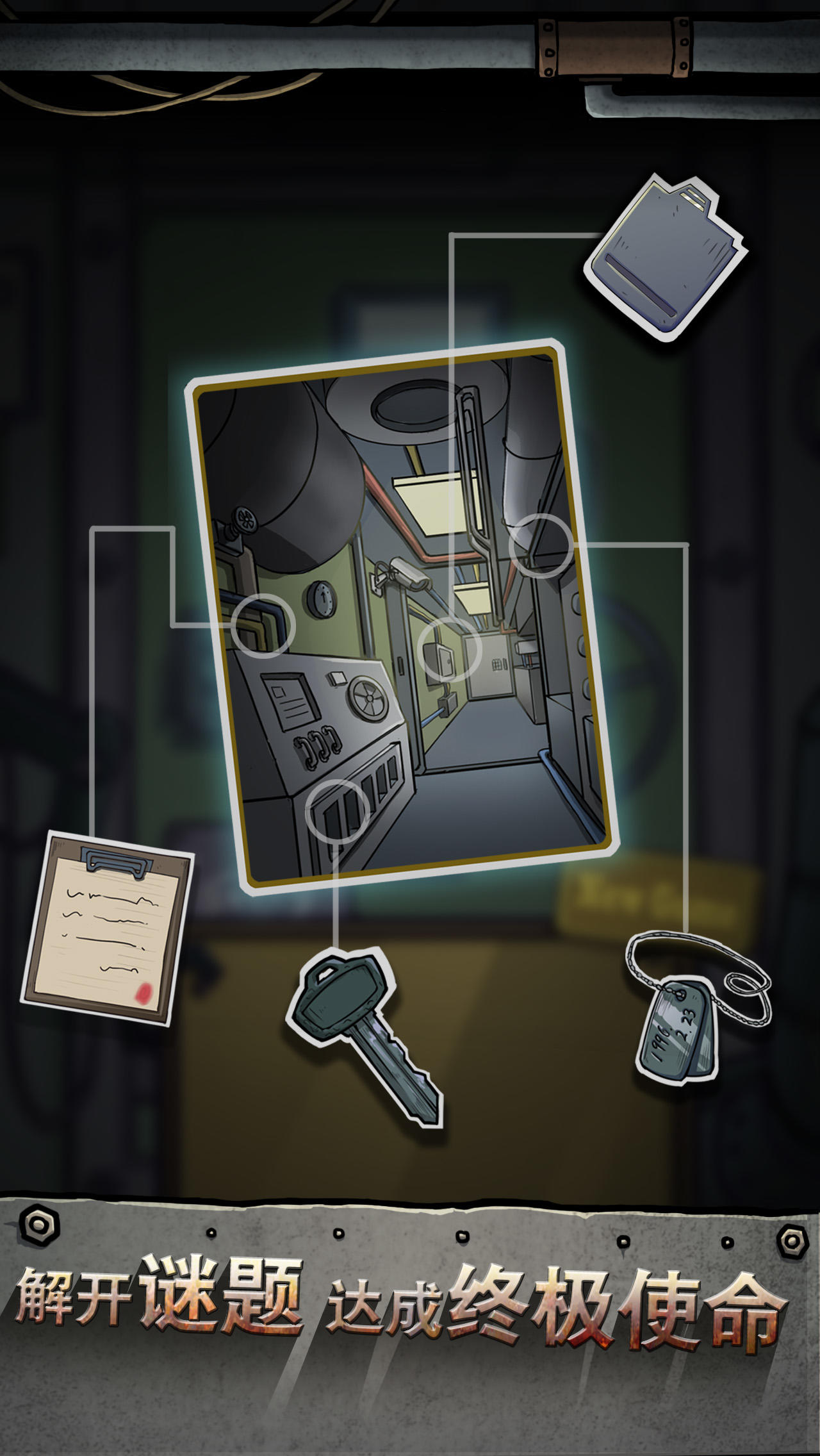 Скриншот игры 逃脱潜水艇