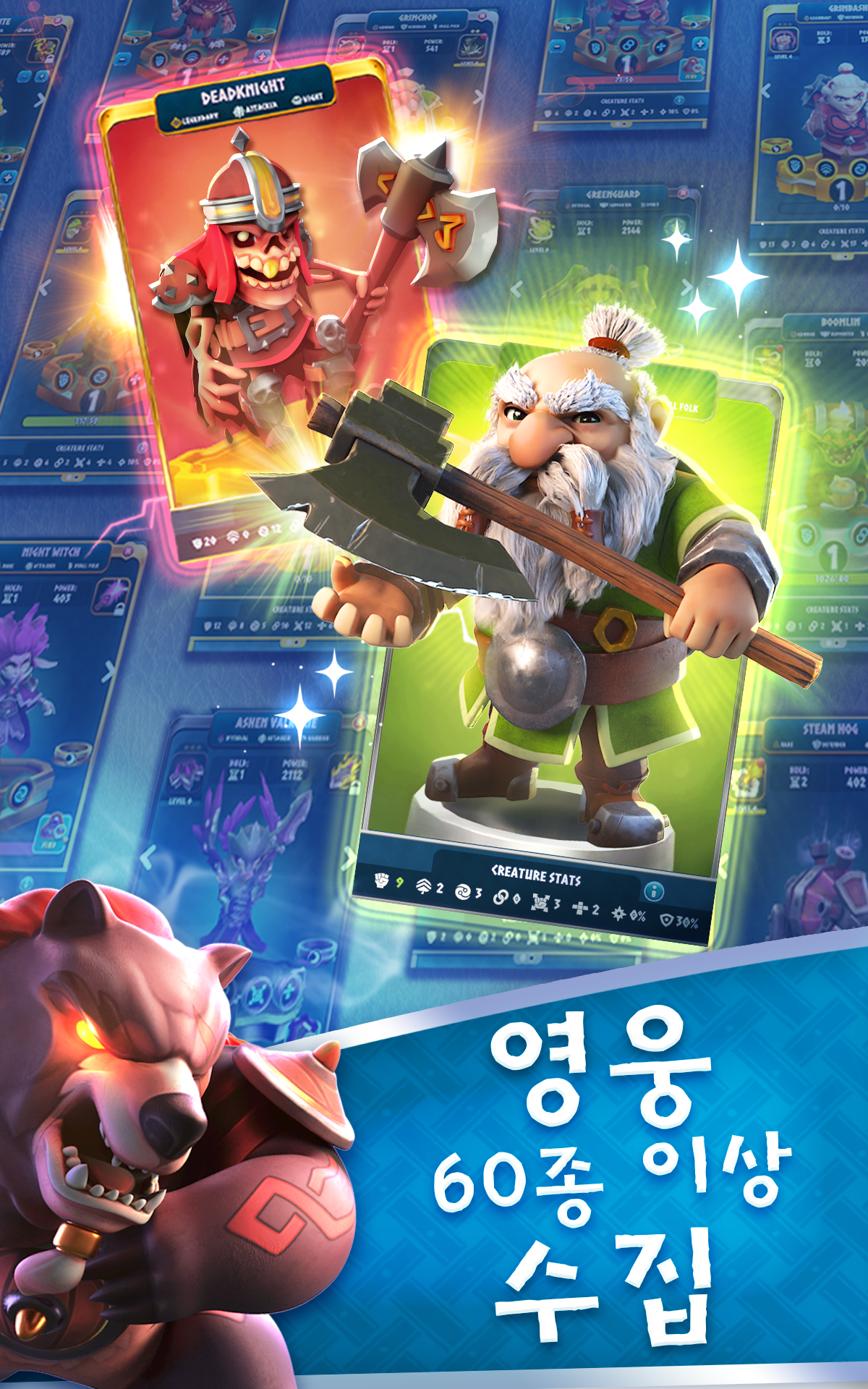 레전드 오브 솔가드 게임 스크린샷